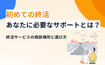 column_eye_catch_01_fix.ai (1)