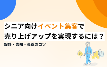 column_eye_catch_01_fix.ai (7)