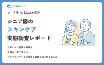 00082_skincare_2603_keyvisual_repair.png