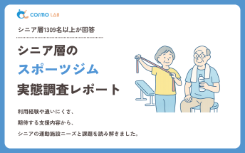 00085_gym_2604_keyvisual_repair.png