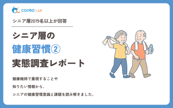 00086_healthhabit2_2604_keyvisual_repair.png