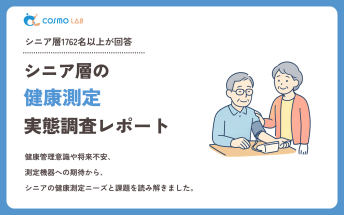 00087_measurement_2604_keyvisual_repair.png