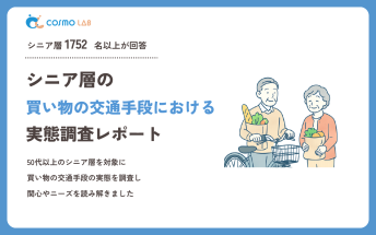 00095_shopping_transport_2606_keyvisual.png